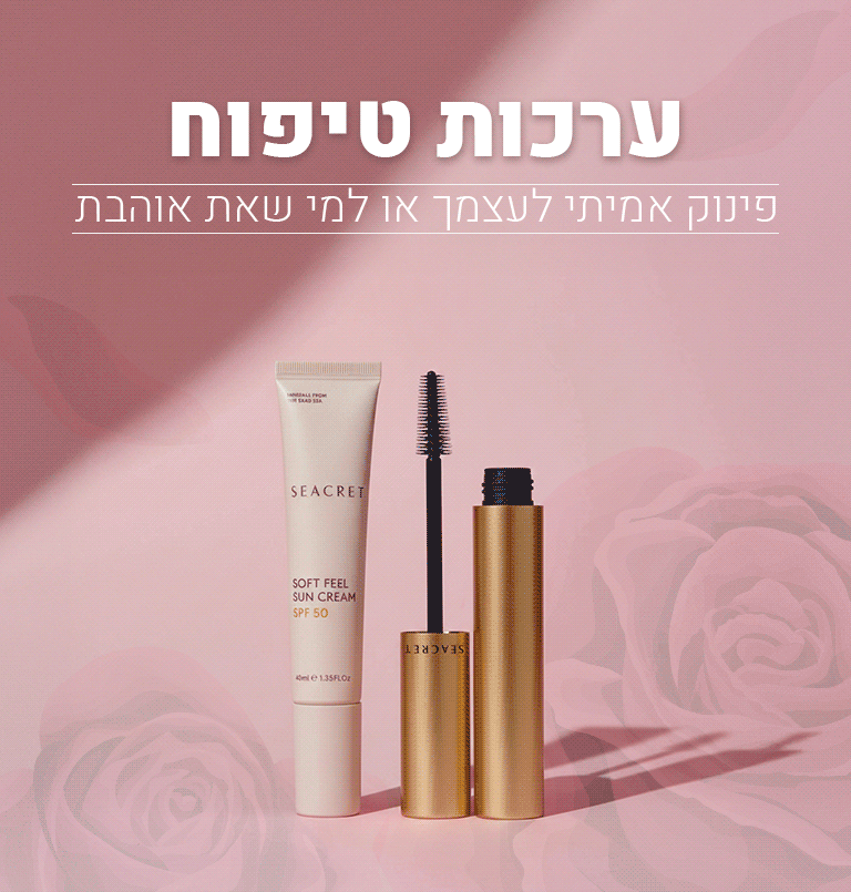 Non Smudge Mascara by Seacret