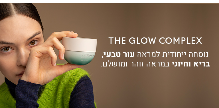 Advanced Radiance Cream Effectiveness