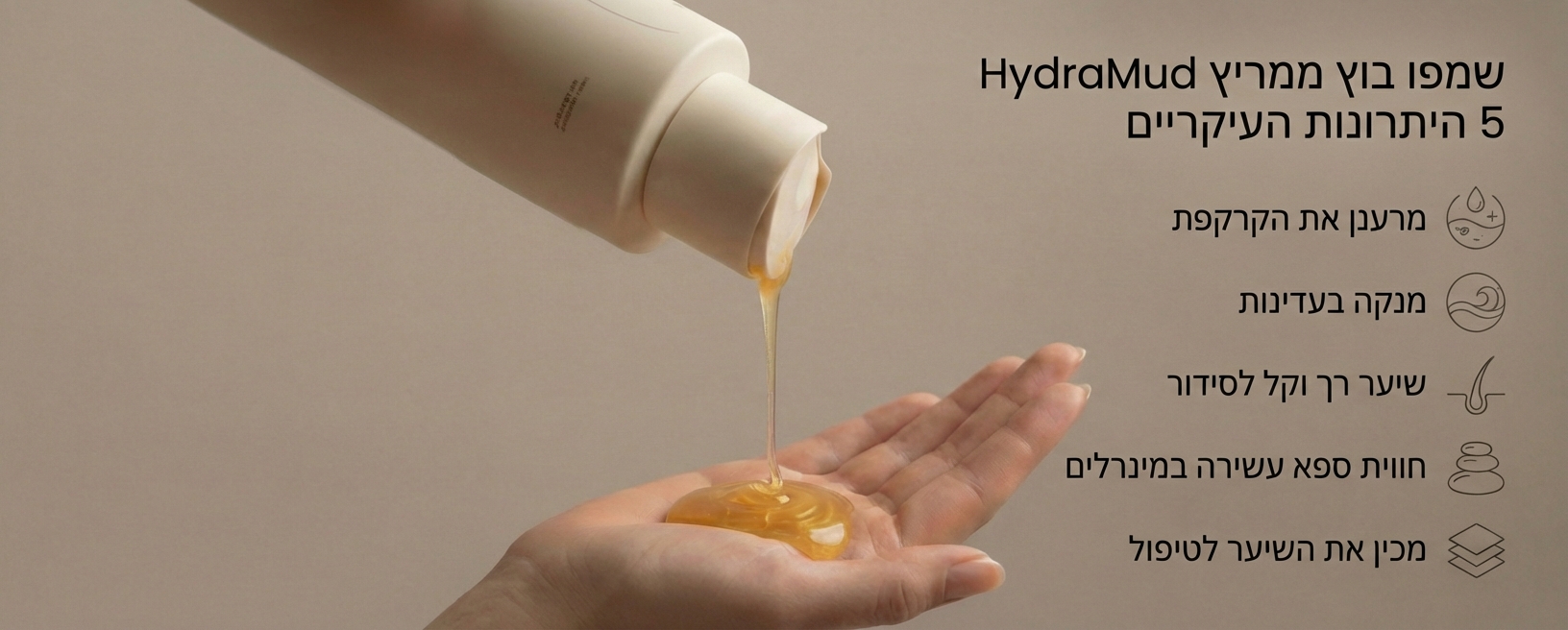 HydraMud SLS-Free Shampoo tips