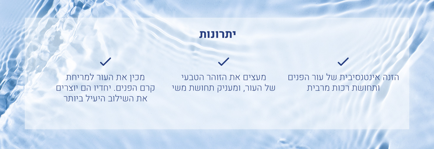 Bio Skin Hydration Nourishing Booster Effectiveness