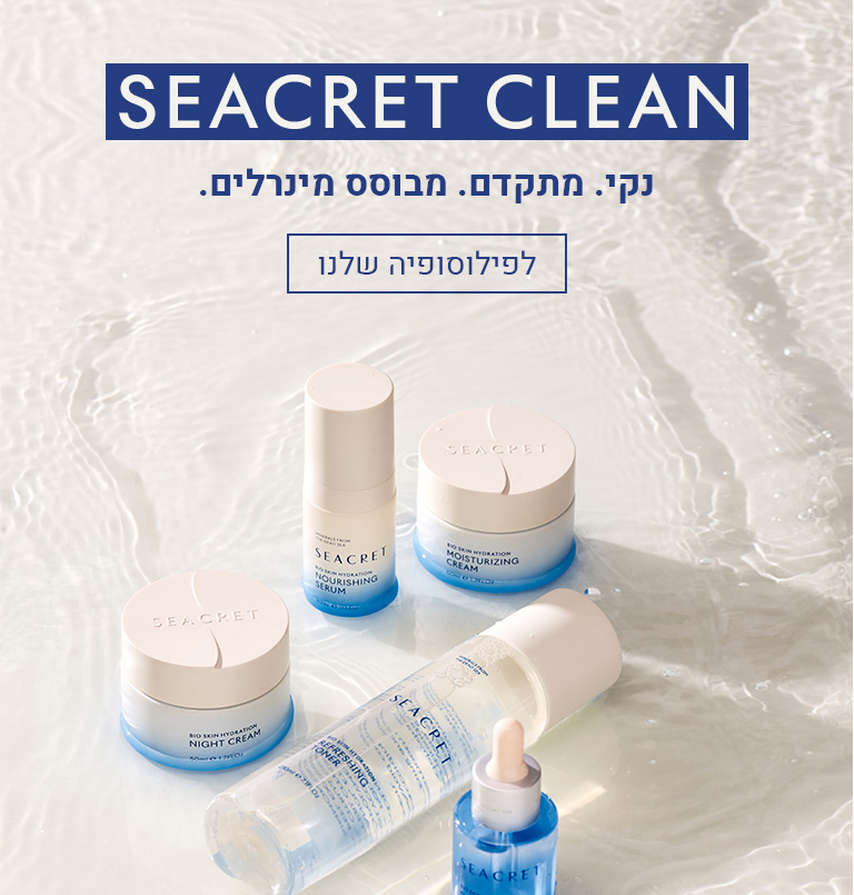 Seacret Clean Philosophy