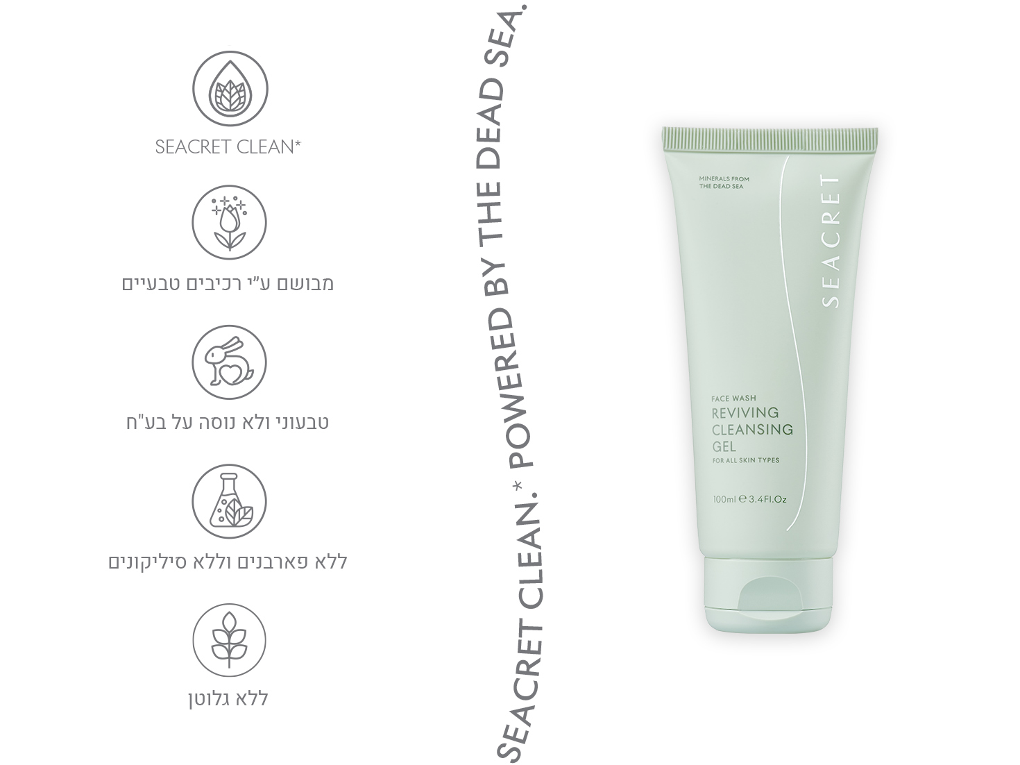 Reviving Cleansing Gel benefits